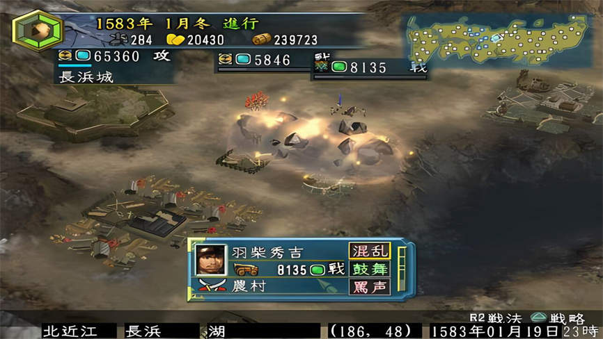472A  信长之野望12    (1G)