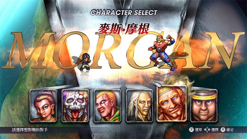 1050  时空勇士:重制版（模拟器运行）   （9G）