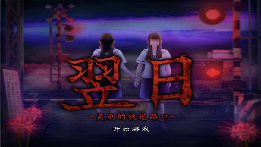 1077  翌日   （3G）