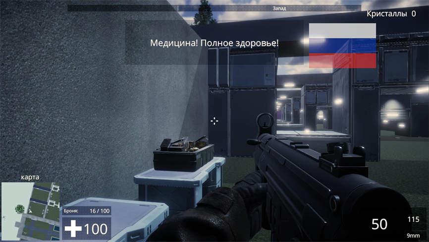 1134   语言学家FPS   (8G)
