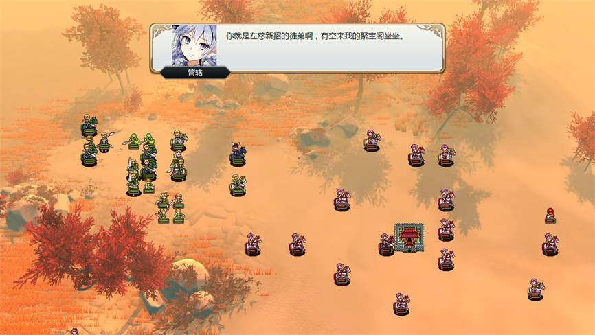 1228  百花三国志   (3G)