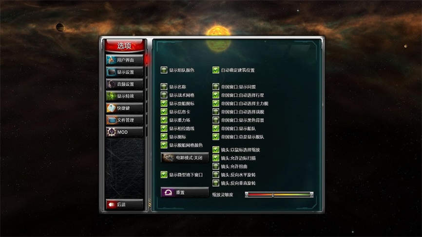 1256  太阳帝国的原罪:反叛   （5G）